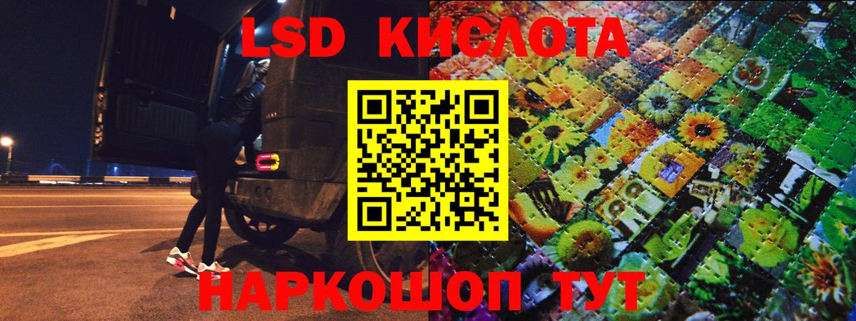 Сосновый Бор  Марки N-bome 1500мкг  Вход с VPN 